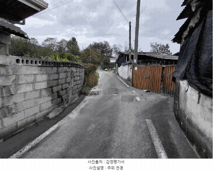 2025타경4643 충청북도 보은군 보은읍 용암리 140 농지 경매 이미지