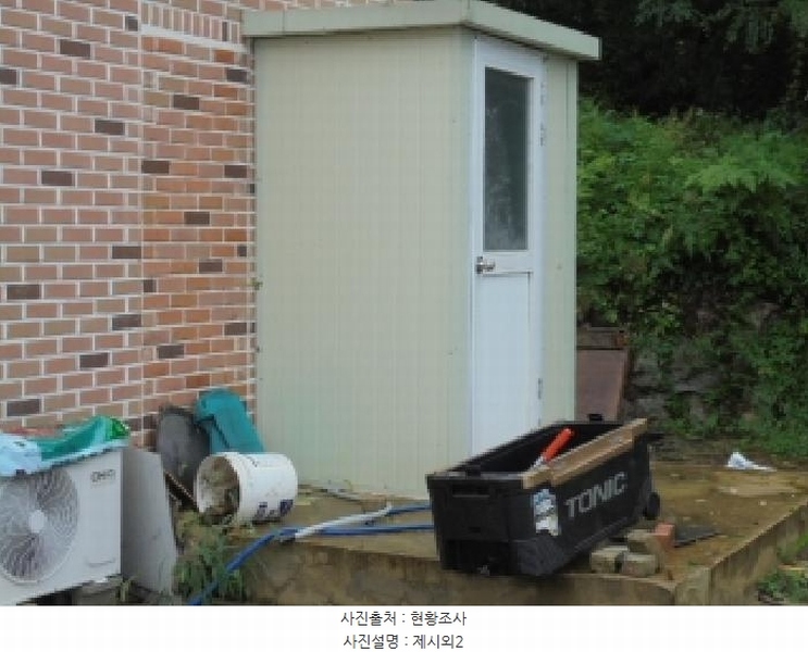 2025타경4643 충청북도 보은군 보은읍 용암리 140 농지 경매 이미지