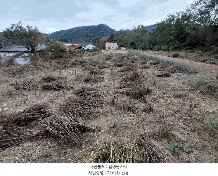 2025타경4643 충청북도 보은군 보은읍 용암리 140 농지 경매 이미지