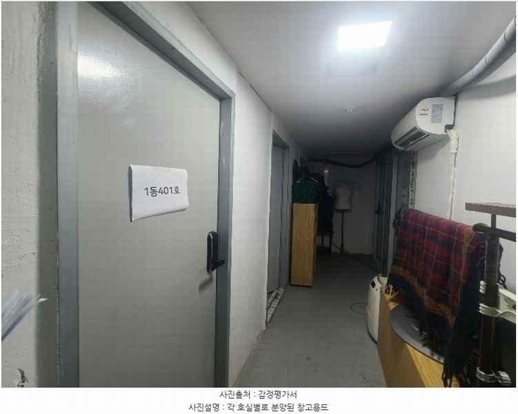 2024타경58264 서울특별시 마포구 만리재옛2길 14, 모던하우스 1동 5층 501호 다세대(빌라) 경매 이미지
