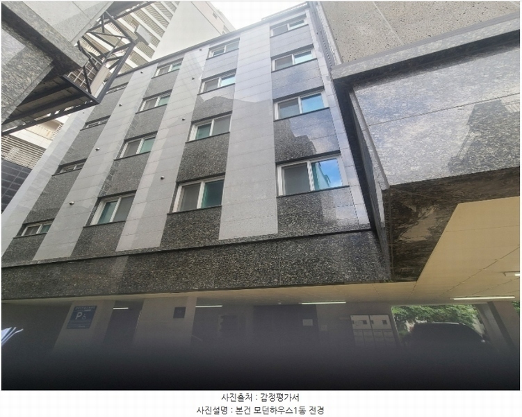 2024타경58264 서울특별시 마포구 만리재옛2길 14, 모던하우스 1동 5층 501호 다세대(빌라) 경매 이미지