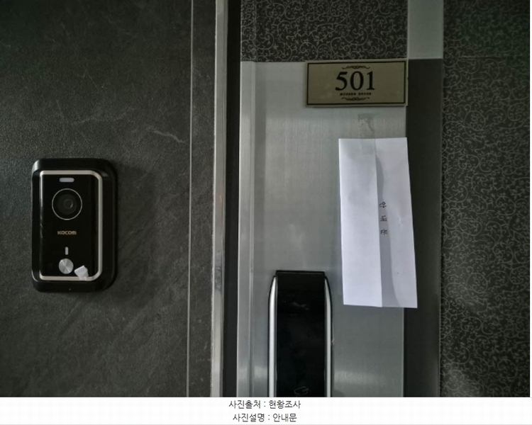 2024타경58264 서울특별시 마포구 만리재옛2길 14, 모던하우스 1동 5층 501호 다세대(빌라) 경매 이미지