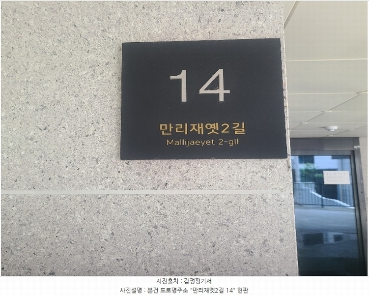 2024타경58264 서울특별시 마포구 만리재옛2길 14, 모던하우스 1동 5층 501호 다세대(빌라) 경매 이미지