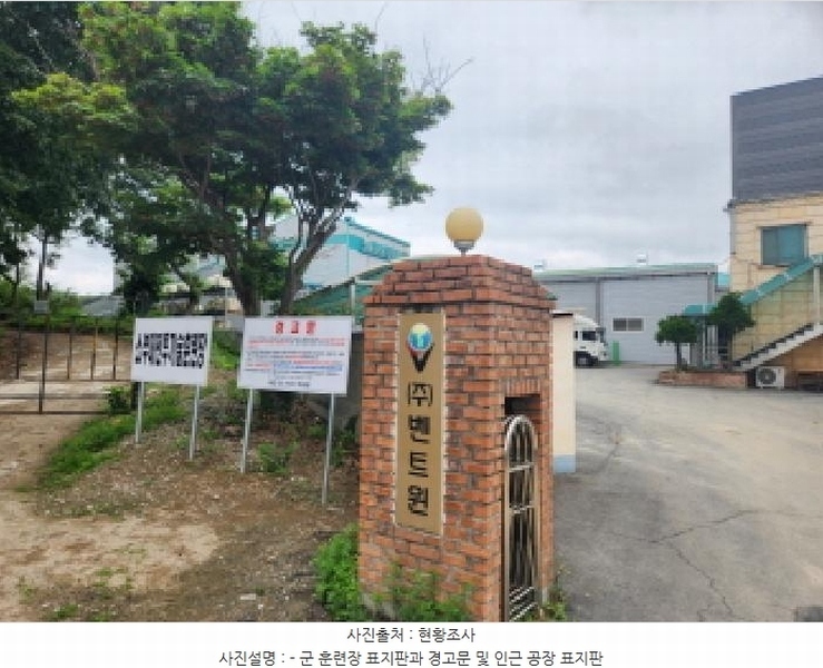 2025타경72496 경기도 양주시 남면 경신리 산13-2 임야 경매 이미지