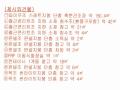 2023타경77623 경기도 포천시 군내면 상성북리 663 농가관련시설 경매 이미지