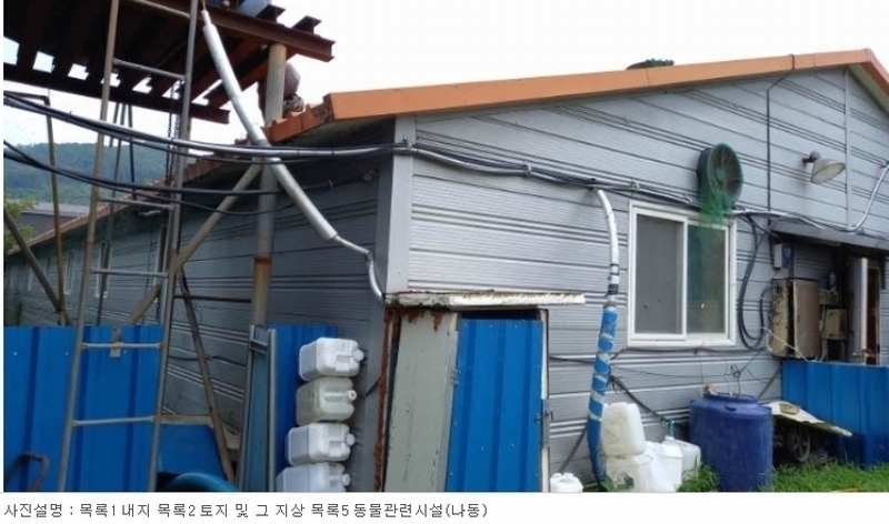 2023타경77623 경기도 포천시 군내면 상성북리 663 농가관련시설 경매 이미지