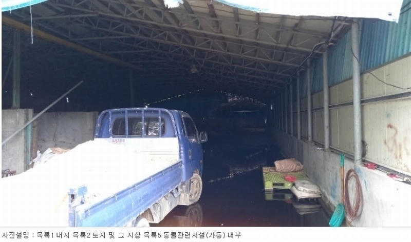 2023타경77623 경기도 포천시 군내면 상성북리 663 농가관련시설 경매 이미지
