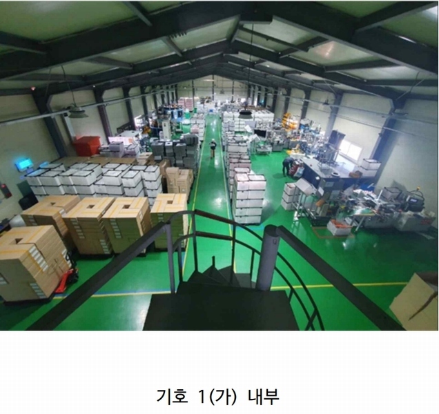 2024타경78630 경기도 양주시 은현면 하패리 743-4 공장 경매 이미지