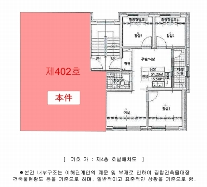 2024타경87368 경기도 양주시 백석읍 꿈나무로 6-11, 리원해피타운 1동 4층 402호 다세대(빌라)[공급18평형] 경매 이미지