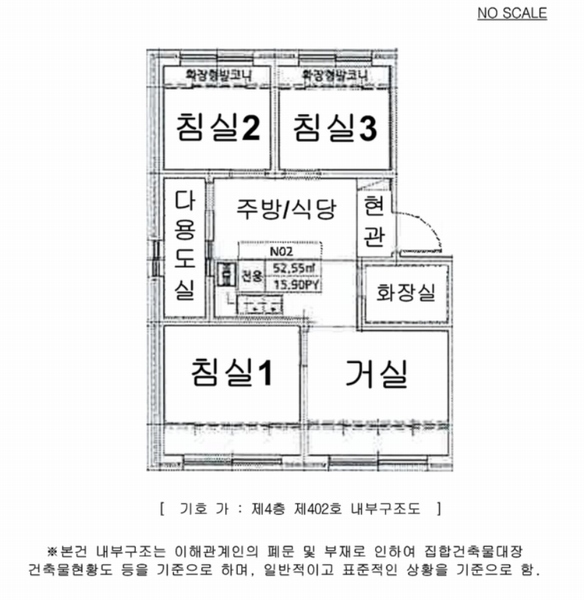 2024타경87368 경기도 양주시 백석읍 꿈나무로 6-11, 리원해피타운 1동 4층 402호 다세대(빌라)[공급18평형] 경매 이미지