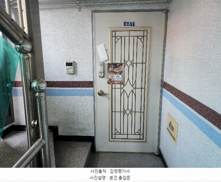 2024타경89074 경기도 의정부시 흥선로164번길 24, 정화빌라 다동 5층 501호 다세대(빌라)[공급15평형] 경매 이미지