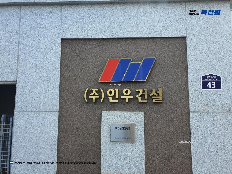 2024타경58615 서울특별시 은평구 갈현로7길 43, 골든네스트 104동 5층 502호 다세대(빌라)[공급27평형] 경매 이미지