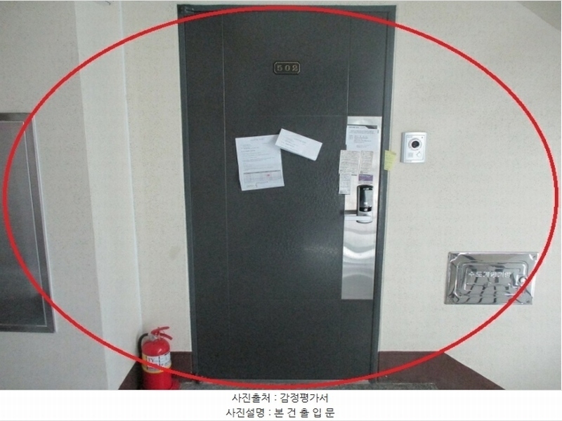 2024타경58615 서울특별시 은평구 갈현로7길 43, 골든네스트 104동 5층 502호 다세대(빌라)[공급27평형] 경매 이미지