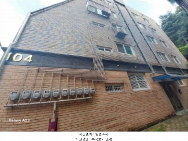 2024타경58615 서울특별시 은평구 갈현로7길 43, 골든네스트 104동 5층 502호 다세대(빌라)[공급27평형] 경매 이미지