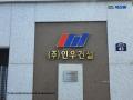 2024타경58615 서울특별시 은평구 갈현로7길 43, 골든네스트 104동 5층 502호 다세대(빌라)[공급27평형] 경매 이미지