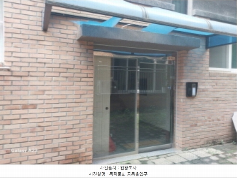 2024타경58615 서울특별시 은평구 갈현로7길 43, 골든네스트 104동 5층 502호 다세대(빌라)[공급27평형] 경매 이미지