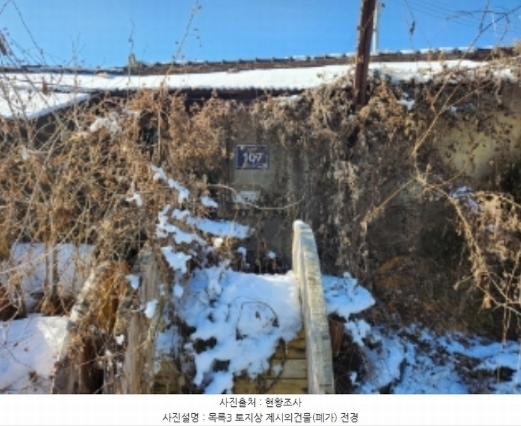 2024타경91947 경기도 양주시 삼숭동 364-6 농지 경매 이미지