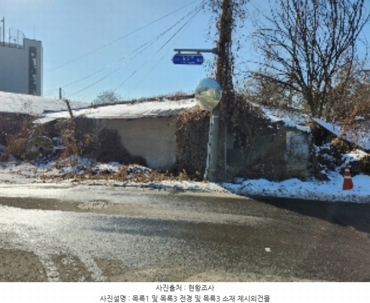 2024타경91947 경기도 양주시 삼숭동 364-6 농지 경매 이미지