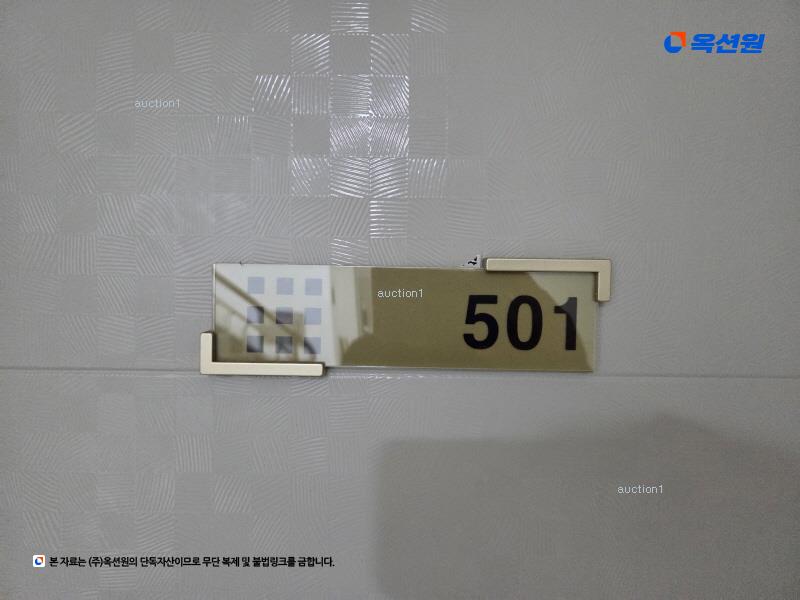 2024타경81776 경기도 파주시 황골로 65, 아침의뜰2차 2동 5층 501호 오피스텔 경매 이미지
