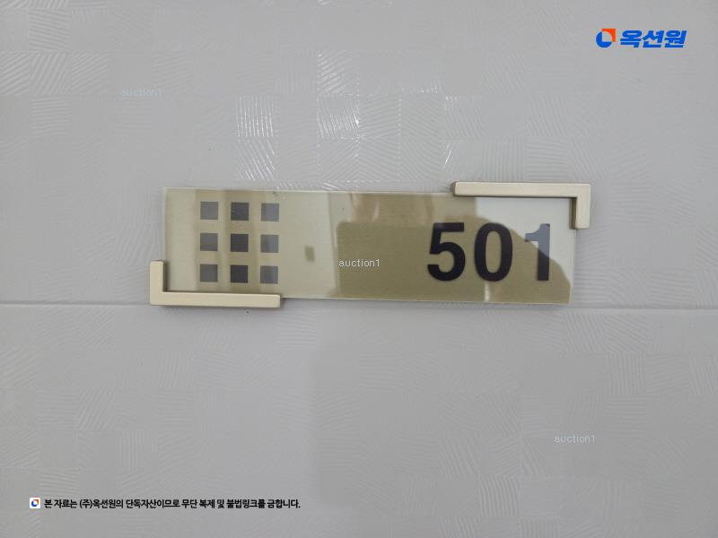 2024타경81936 경기도 파주시 황골로 65, 아침의뜰2차 1동 5층 501호 오피스텔 경매 이미지