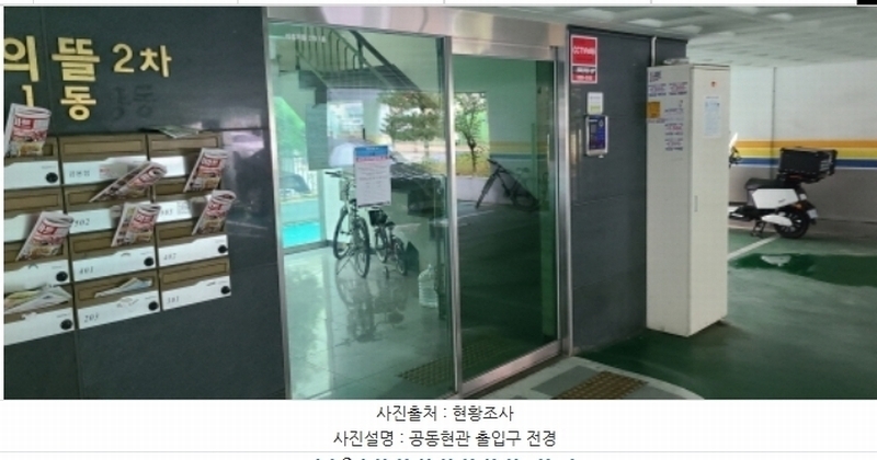 2024타경81936 경기도 파주시 황골로 65, 아침의뜰2차 1동 5층 501호 오피스텔 경매 이미지