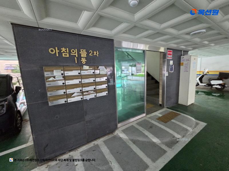 2024타경81936 경기도 파주시 황골로 65, 아침의뜰2차 1동 5층 501호 오피스텔 경매 이미지