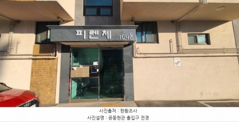 2024타경82489 경기도 파주시 미래로310번길 56-51, 피렌체4 104동 1층 102호 다세대(빌라)[공급18평형] 경매 이미지
