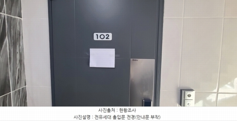 2024타경82489 경기도 파주시 미래로310번길 56-51, 피렌체4 104동 1층 102호 다세대(빌라)[공급18평형] 경매 이미지