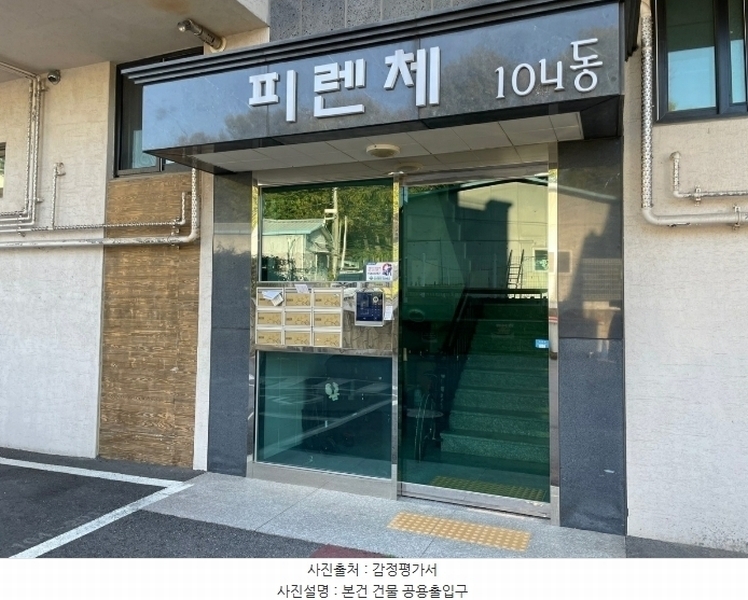 2024타경82489 경기도 파주시 미래로310번길 56-51, 피렌체4 104동 1층 102호 다세대(빌라)[공급18평형] 경매 이미지