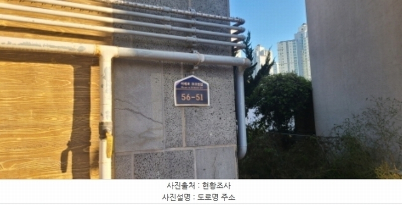 2024타경82489 경기도 파주시 미래로310번길 56-51, 피렌체4 104동 1층 102호 다세대(빌라)[공급18평형] 경매 이미지