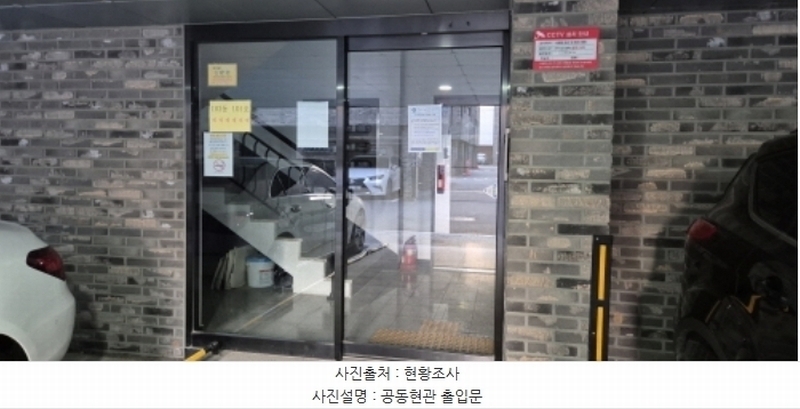 2024타경82687 경기도 고양시 일산동구 애니골길 46, 스타팰리스 103동 1층 102호 다세대(빌라)[공급26평형] 경매 이미지