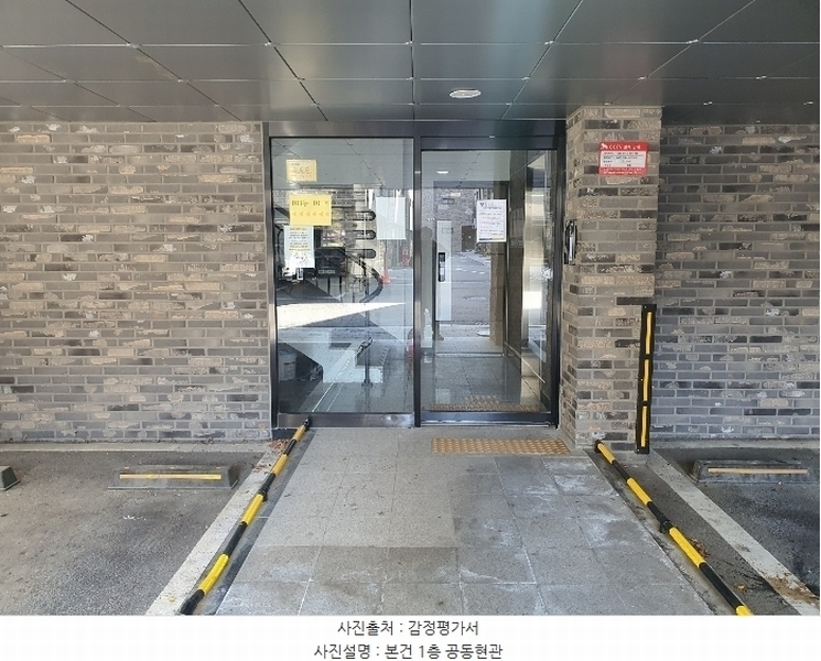 2024타경82687 경기도 고양시 일산동구 애니골길 46, 스타팰리스 103동 1층 102호 다세대(빌라)[공급26평형] 경매 이미지