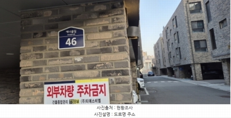 2024타경82687 경기도 고양시 일산동구 애니골길 46, 스타팰리스 103동 1층 102호 다세대(빌라)[공급26평형] 경매 이미지