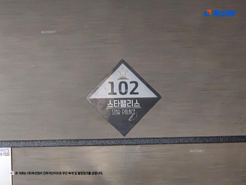 2024타경82687 경기도 고양시 일산동구 애니골길 46, 스타팰리스 103동 1층 102호 다세대(빌라)[공급26평형] 경매 이미지