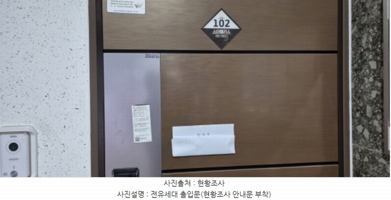 2024타경82687 경기도 고양시 일산동구 애니골길 46, 스타팰리스 103동 1층 102호 다세대(빌라)[공급26평형] 경매 이미지