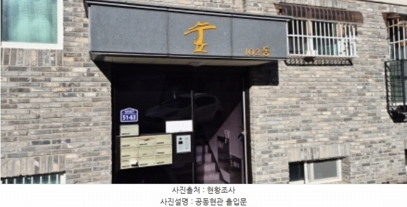 2024타경85563 경기도 고양시 일산동구 숲속마을2로 51-63, 숲빌리지 102동 101호 다세대(빌라)[공급20평형] 경매 이미지