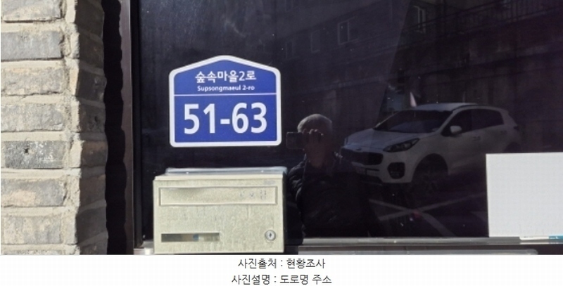 2024타경85563 경기도 고양시 일산동구 숲속마을2로 51-63, 숲빌리지 102동 101호 다세대(빌라)[공급20평형] 경매 이미지