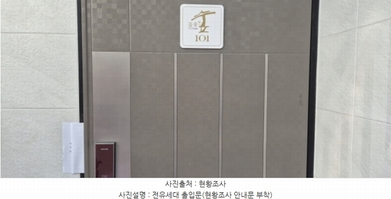 2024타경85563 경기도 고양시 일산동구 숲속마을2로 51-63, 숲빌리지 102동 101호 다세대(빌라)[공급20평형] 경매 이미지