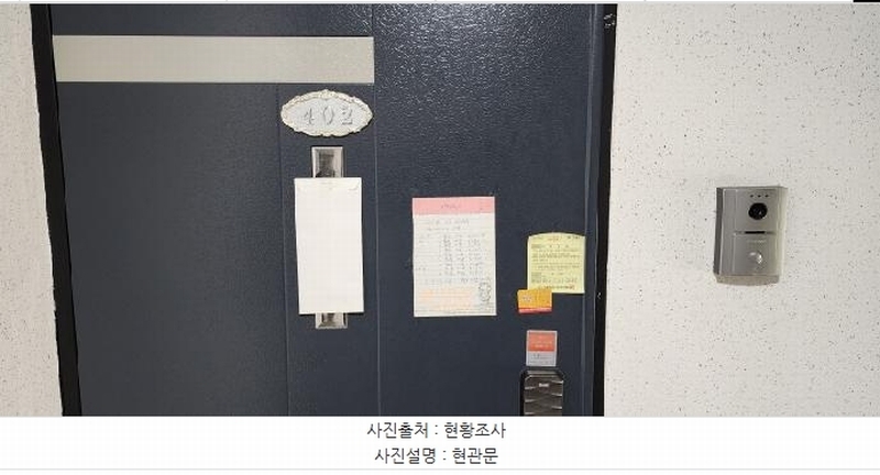 2025타경61977 경기도 파주시 번뛰기길 42-13, 대성 1동 4층 402호 다세대(빌라)[공급22평형] 경매 이미지