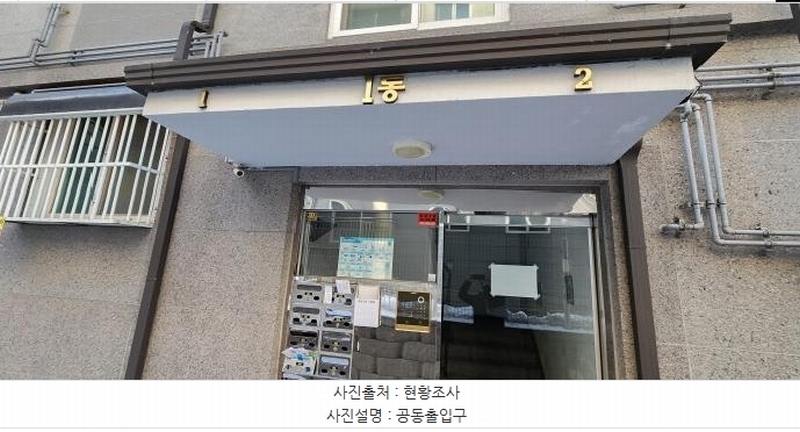 2025타경61977 경기도 파주시 번뛰기길 42-13, 대성 1동 4층 402호 다세대(빌라)[공급22평형] 경매 이미지