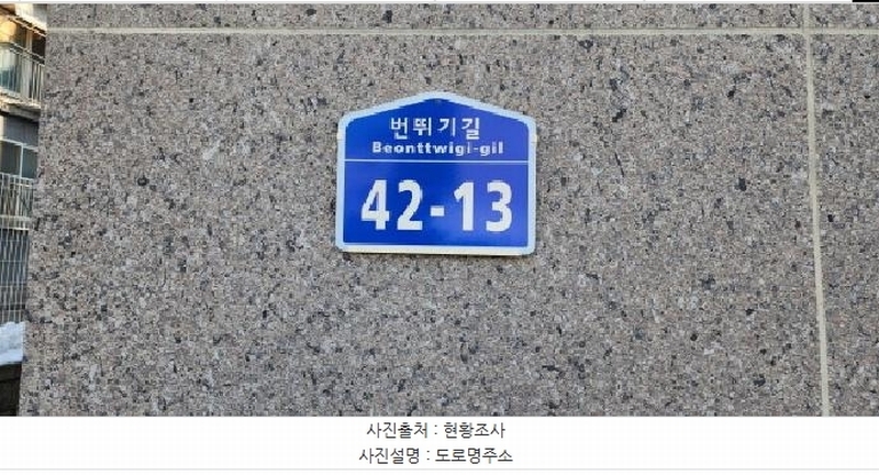 2025타경61977 경기도 파주시 번뛰기길 42-13, 대성 1동 4층 402호 다세대(빌라)[공급22평형] 경매 이미지