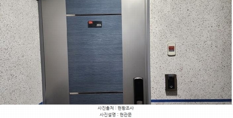 2025타경62268 경기도 고양시 일산서구 대화1로 12-10, 세움센시아 103동 2층 201호 다세대(빌라)[공급19평형] 경매 이미지