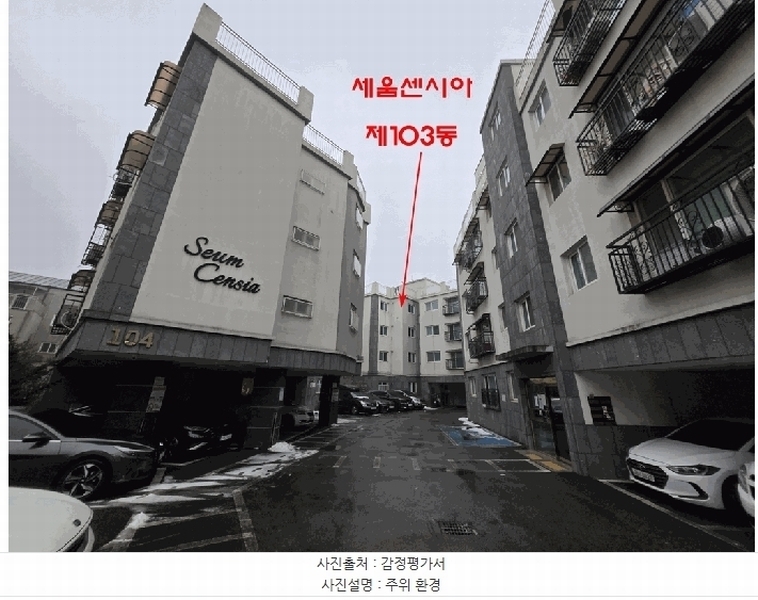 2025타경62268 경기도 고양시 일산서구 대화1로 12-10, 세움센시아 103동 2층 201호 다세대(빌라)[공급19평형] 경매 이미지