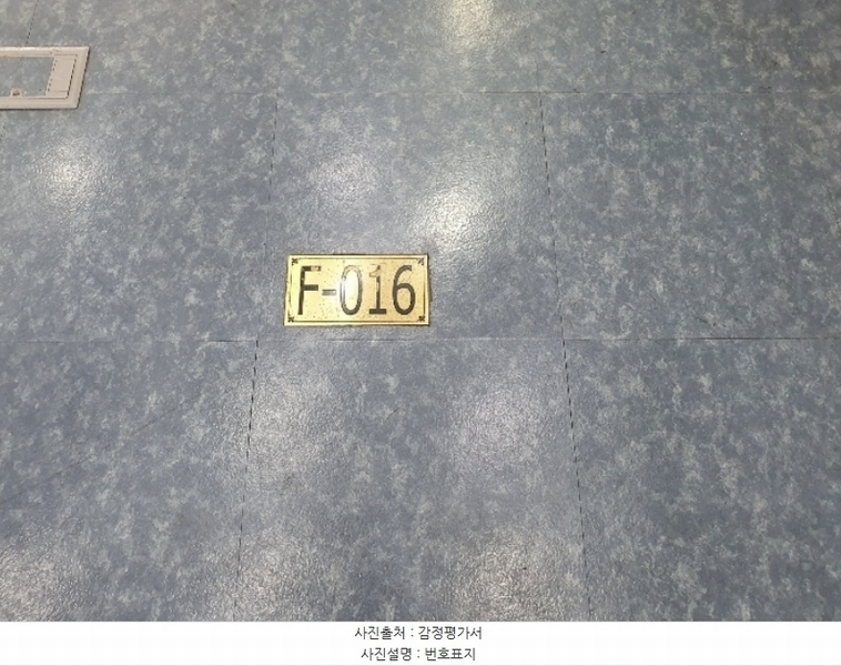 2024타경59052 서울특별시 은평구 불광로 20서울특별시 은평구 불○○○○, 팜스퀘어 10층 에프-016호팜스퀘어○○ 근린상가 경매 이미지