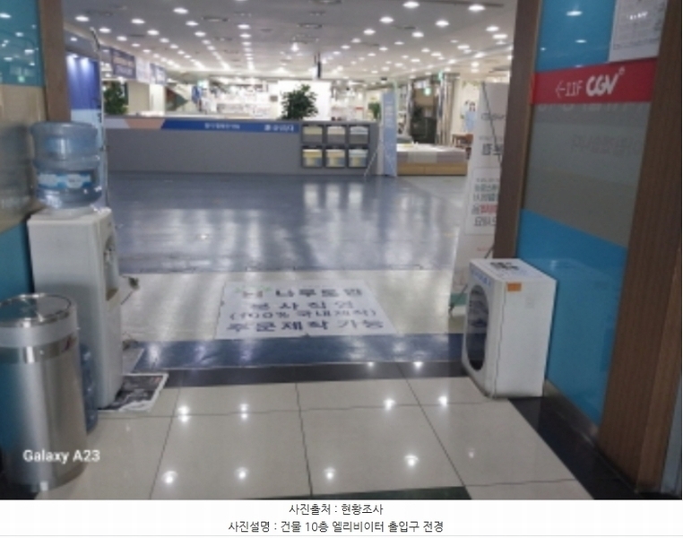 2024타경59052 서울특별시 은평구 불광로 20서울특별시 은평구 불○○○○, 팜스퀘어 10층 에프-016호팜스퀘어○○ 근린상가 경매 이미지