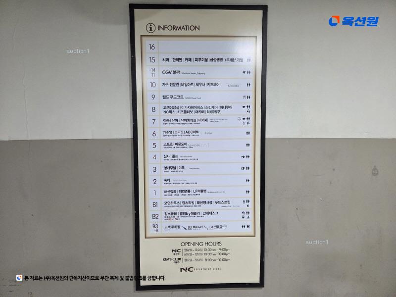 2024타경59052 서울특별시 은평구 불광로 20서울특별시 은평구 불○○○○, 팜스퀘어 10층 에프-016호팜스퀘어○○ 근린상가 경매 이미지