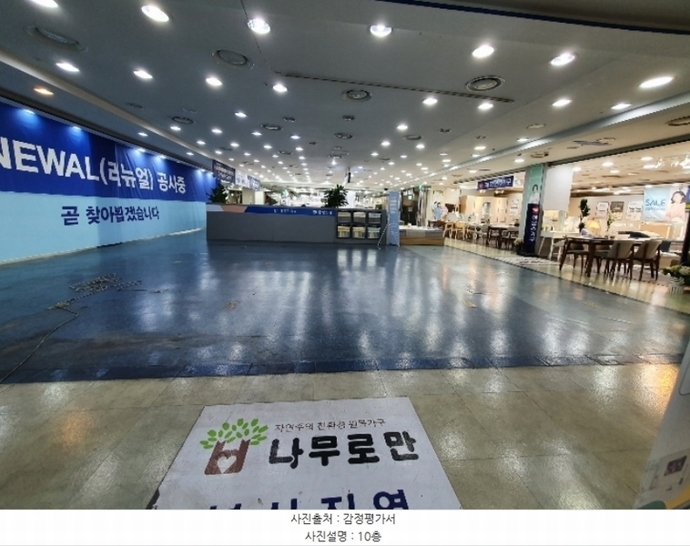 2024타경59052 서울특별시 은평구 불광로 20서울특별시 은평구 불○○○○, 팜스퀘어 10층 에프-016호팜스퀘어○○ 근린상가 경매 이미지