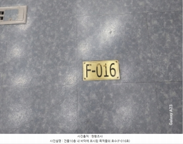 2024타경59052 서울특별시 은평구 불광로 20서울특별시 은평구 불○○○○, 팜스퀘어 10층 에프-016호팜스퀘어○○ 근린상가 경매 이미지