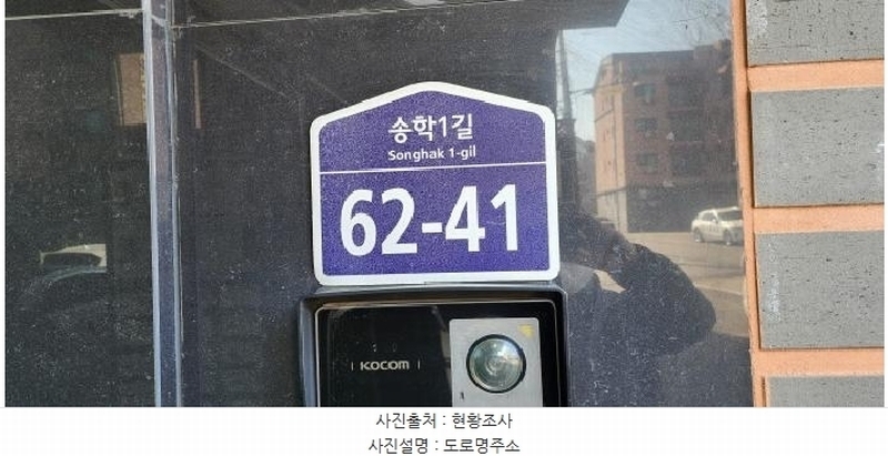 2025타경62315 경기도 파주시 송학1길 62-41, 이레프리미엄 109동 1층 102호 다세대(빌라)[공급20평형] 경매 이미지