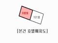 2025타경62315 경기도 파주시 송학1길 62-41, 이레프리미엄 109동 1층 102호 다세대(빌라)[공급20평형] 경매 이미지